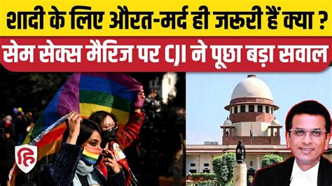 Supreme Court Hearing On Same Sex Marriage Cji