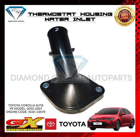 Thermostat Housing Water Inlet Toyota Altis Engine Code