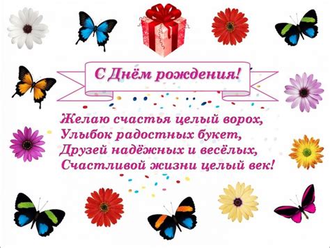 Картинки с поздравлением с 76 летием женщине и мужчине
