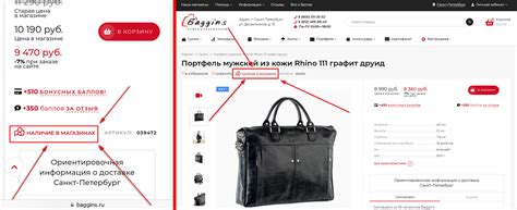 Женские кожаные сумки производства Санкт-Петербург: купить в интернет ...