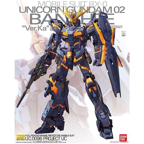 Bandai MG Unicorn Gundam 02 Banshee Ver Ka 4549660274742 4573102615930