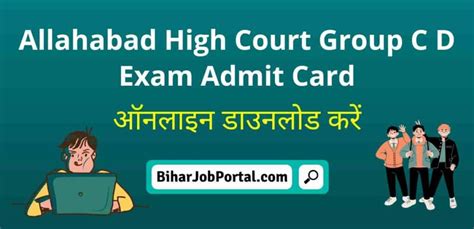 Allahabad High Court Group C And D Exam Admit Card 2022 Exam Date