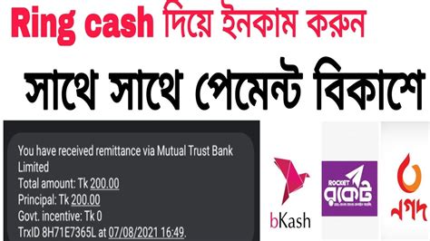 Earn 500 Taka Perday Payment Bkash 2021 New Online Income Tutorial