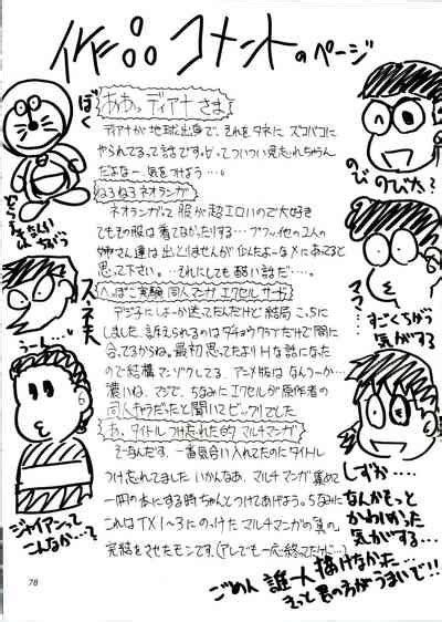 KOMA WHITE Nhentai Hentai Doujinshi And Manga