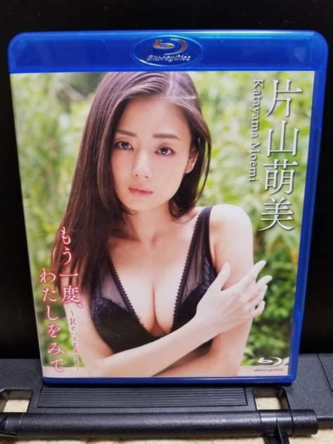 Yahoo オークション 片山萌美blu Ray もう一度 わたしをみて ~re Sta