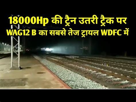 World S First Double Stack Container Hp Train With Wag B Wag