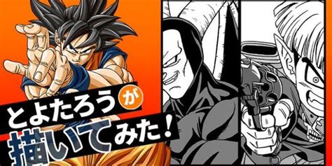 Les artworks de Toyotaro de novembre et décembre 2023 pour le site