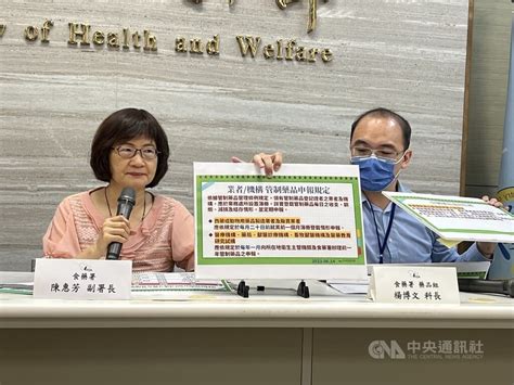 新北幼兒園餵藥案驗出苯巴比妥 食藥署查無流向不明 社會 中央社 Cna