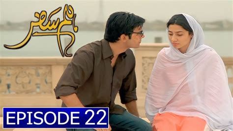 Humsafar Full Episode Humsafar Promo Fawad Khan Mahira Khan