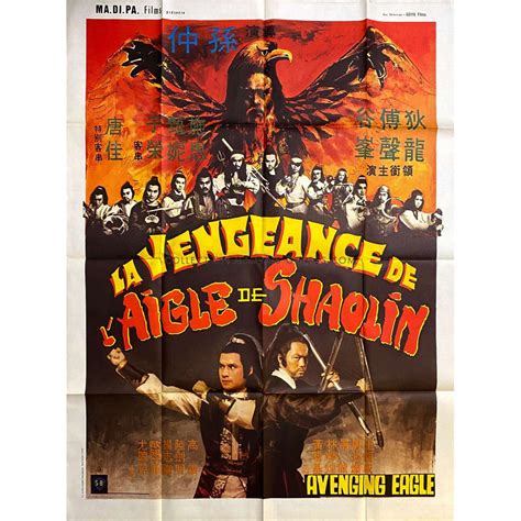 AVENGING EAGLE French Movie Poster - 47x63 in. - 1978