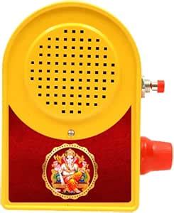 Bismaadh Electric Hindu Continuous Mantra Chanting Pooja Box Akhand