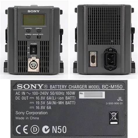 Yahoo オークション SONY バッテリーチャージャー BC M150 動作品 充