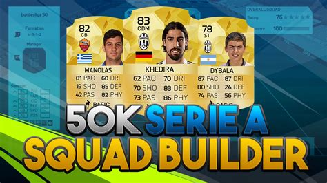 FIFA 16 Ultimate Team CHEAP Serie A Squad Builder 50k Coins FUT 16