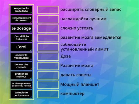 Internet Vocabulaire Match Up