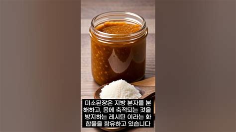 내장지방을 녹이는 3가지 슈퍼푸드 Youtube