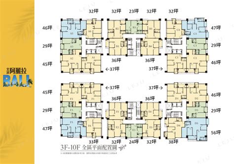 看屋筆記：桃園市楊梅區宜誠阿麗拉 個案＋價格分析