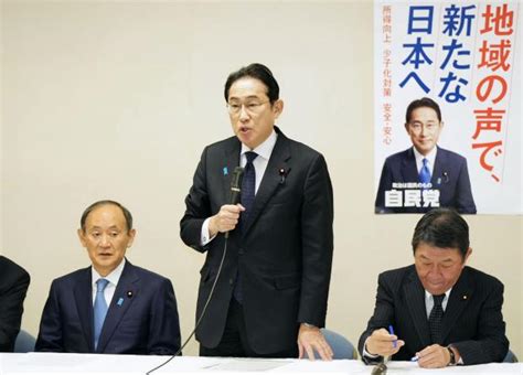 自民、派閥解消の是非を議論 政治刷新本部、意見集約難航も 2024年1月11日掲載 ライブドアニュース