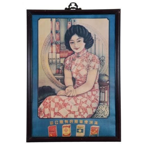Plakát, art-deco | Terebess Bútor