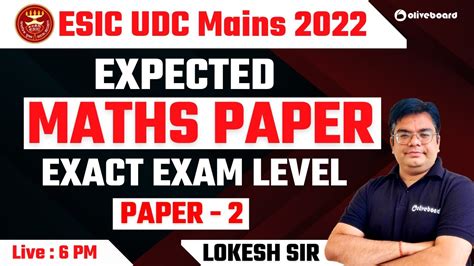 Esic Udc Mains Expected Maths Paper Exact Exam Level Questions