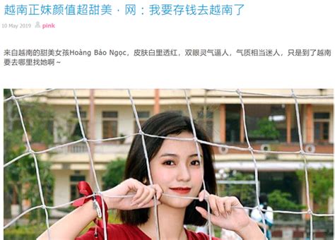 Nữ sinh được báo Trung gọi là cực phẩm hot girl với nhan sắc trong sáng tựa nữ chính phim