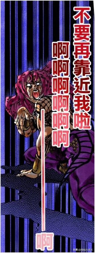 【jojo的奇妙冒險】帝王星老闆——迪亞波羅 每日頭條