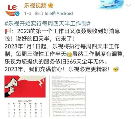 老板出走身背巨债，乐视这么做彻底躺平还是另辟蹊径？ 知乎