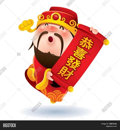 Gong Xi Fa Cai Vector Contoh Surat Resmi