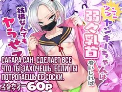 Artist Gujira E Hentai Galleries