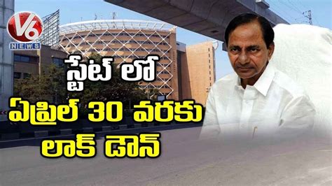 Cm Kcr Press Meet Lockdown Extension 12 04 2020 V6 News Youtube