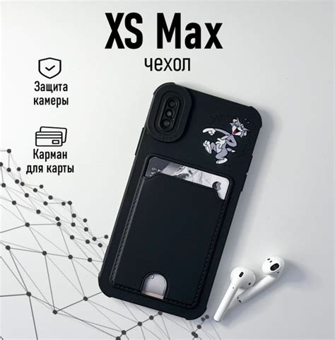 Чехол на айфон XS Max с принтом, iphone ХС Макс противоударный, с ...