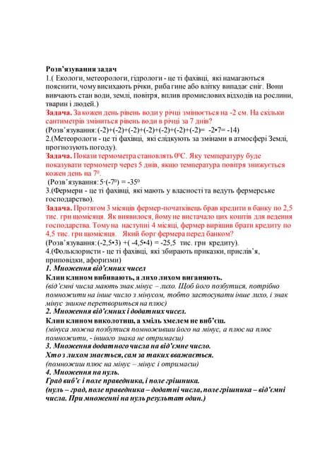 86 | PDF