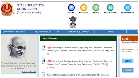 SSC CPO Recruitment 2022 Last Date Notification To Register For 4300