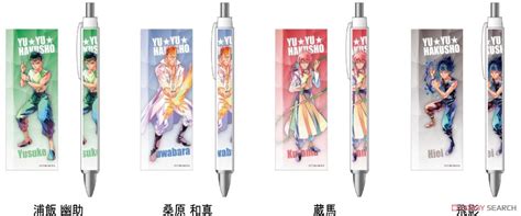 Yu Yu Hakusho Ballpoint Pen Pale Tone Series Yusuke Urameshi Anime Toy