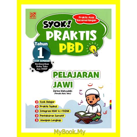 Myb Buku Latihan Praktis Pbd Pelajaran Jawi Tahun Kssr Pelangi