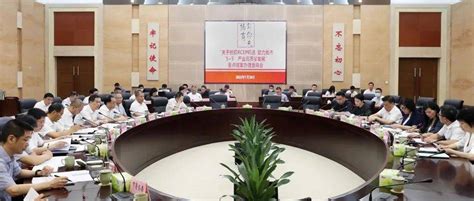 刘小涛与政协委员面商重点提案办理：以制度型开放引领高水平全方位开放温州市政协发展