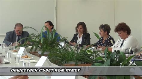 ПГМЕТ "Ген. Иван Бъчваров" гр. Севлиево - Обществен съвет - YouTube