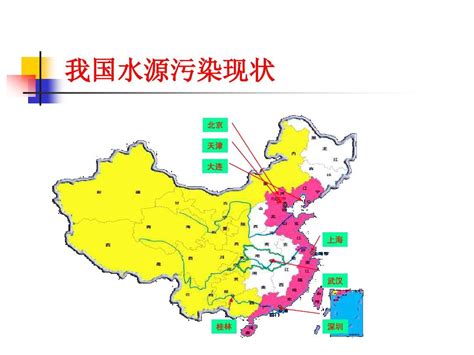 我国供水行业技术现状和发展趋势word文档在线阅读与下载无忧文档