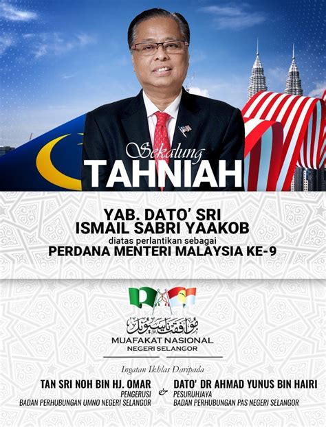 Ucapan Tahniah Atas Lantikan Sebagai Perdana Menteri Malaysia Ke 9 Mn Berita Parti Islam Se