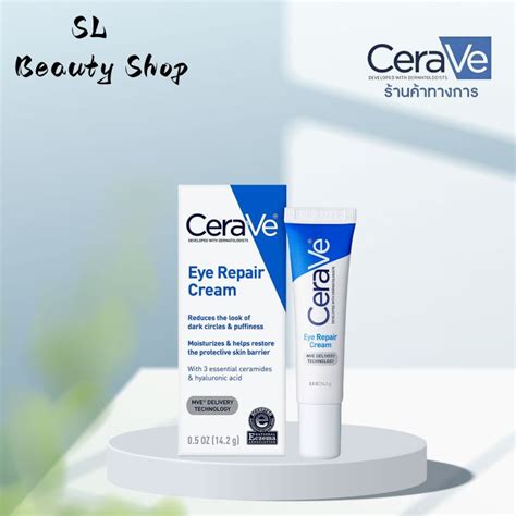 Cerave Eye Repair Cream 14ml เซราวี บำรุงรอบดวงตา ช่วยลดความหมองคล้ำ