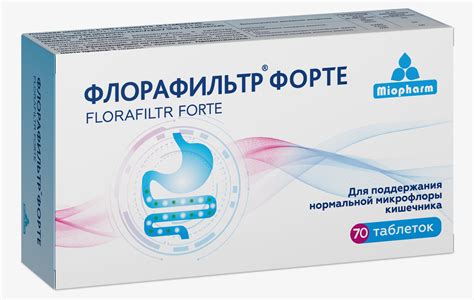 Пребиотик 70 таб. (лактулоза) + сорбент (лигнин) Флорафильтр ФОРТЕ ...