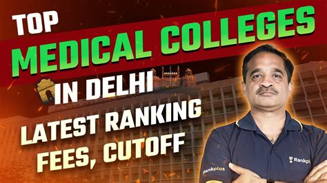 Top Medical Colleges In Delhi Latest Ranking Fees And Cutoff Neet