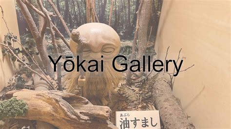 MORIKOBOSHI・Yōkai