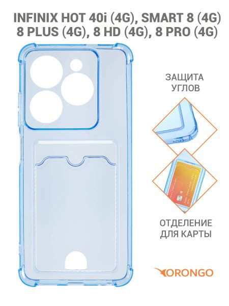 Чехол для Infinix Hot i G Smart G Plus G HD G Pro G с карманом с
