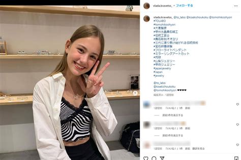 ウクライナ避難民の13歳モデルに「news Zero」がコメントを“強要” 「ストレスで少女は泣いて逃げてしまった」（全文） デイリー新潮