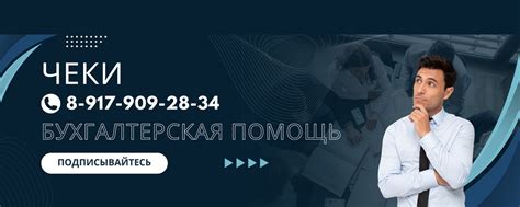 ЧЕКИ ЗЕЛЕНОГРАДСК | КУПИТЬ ЧЕКИ В ЗЕЛЕНОГРАДСК | Зеленоградск, привет ...