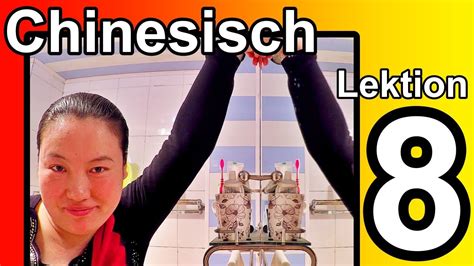 Kurs Chinesisch für Anfänger BESTE gratis Sprachkurs online