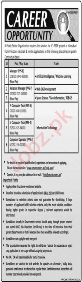 Public Sector Organization Jobs 2023 2024 Job Advertisement Pakistan