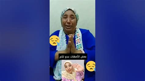 إعتقال بنت نعيمة البدوية 😱 Youtube