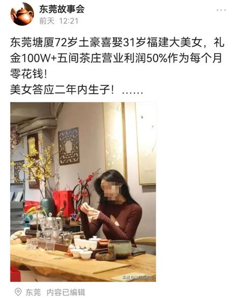 与外公合影竟被造谣“老夫少妻”！当事人发声！网友怒了！央媒发声：严惩！澎湃号·政务澎湃新闻 The Paper