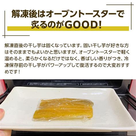 いずみ 干し芋 800g ギフト プレゼント 国産 無添加 茨城県産 スイーツ 和菓子 ねっとり さつまいも 低gi さつまいもスイーツ